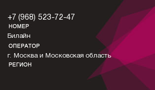 9685237247